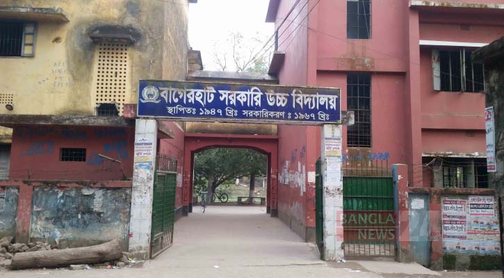 Bagerhat-SM_BG20200127102023