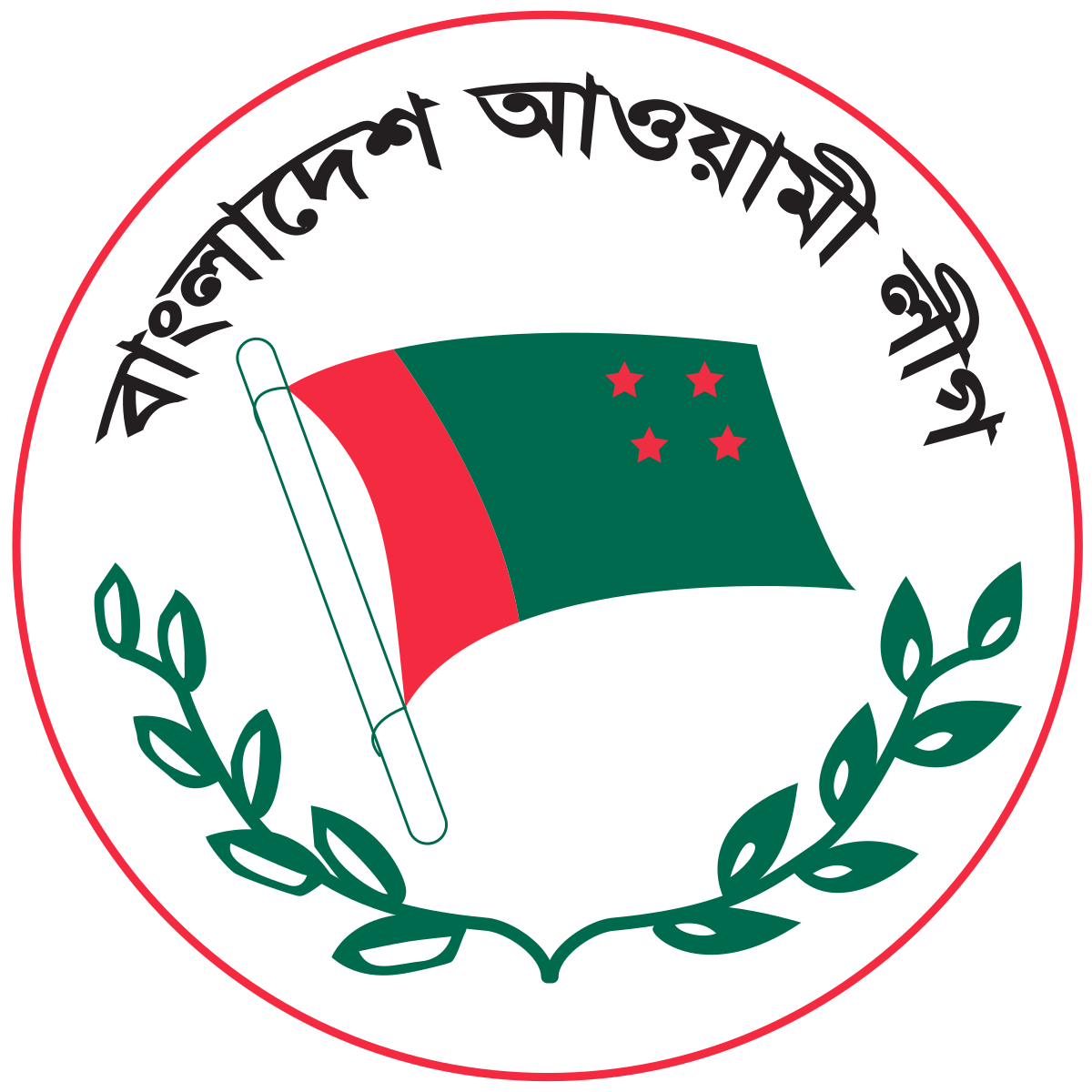 1200px-বাংলাদেশ_আওয়ামী_লীগের_ব্যাজ.svg