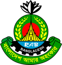200px-র_্যাপিড_অ্যাকশন_ব্যাটেলিয়ানের_লোগো