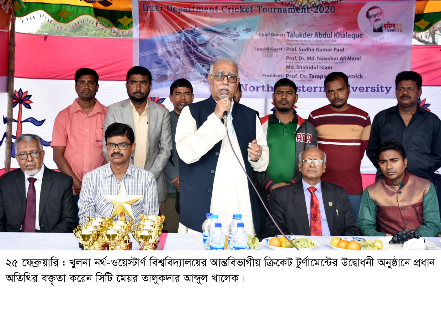 KCC (25-2-2020)