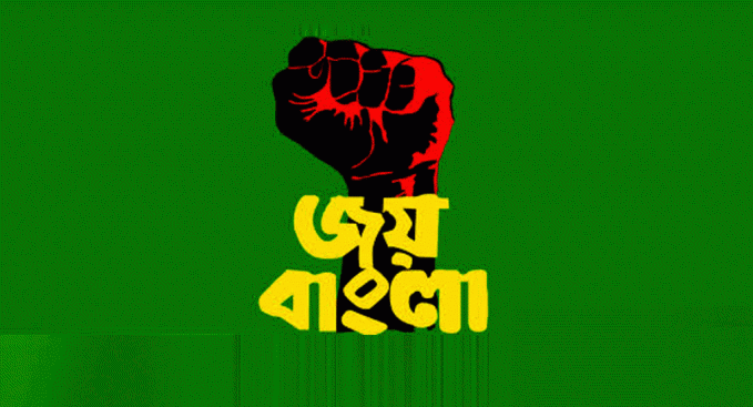 115747_bangladesh_pratidin_Joy-Bangla
