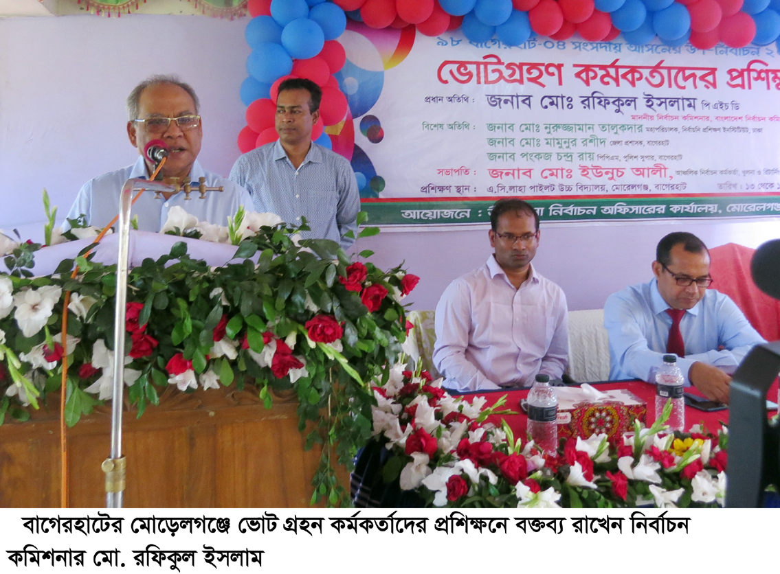 Morrelgonj 13.3.3.2020