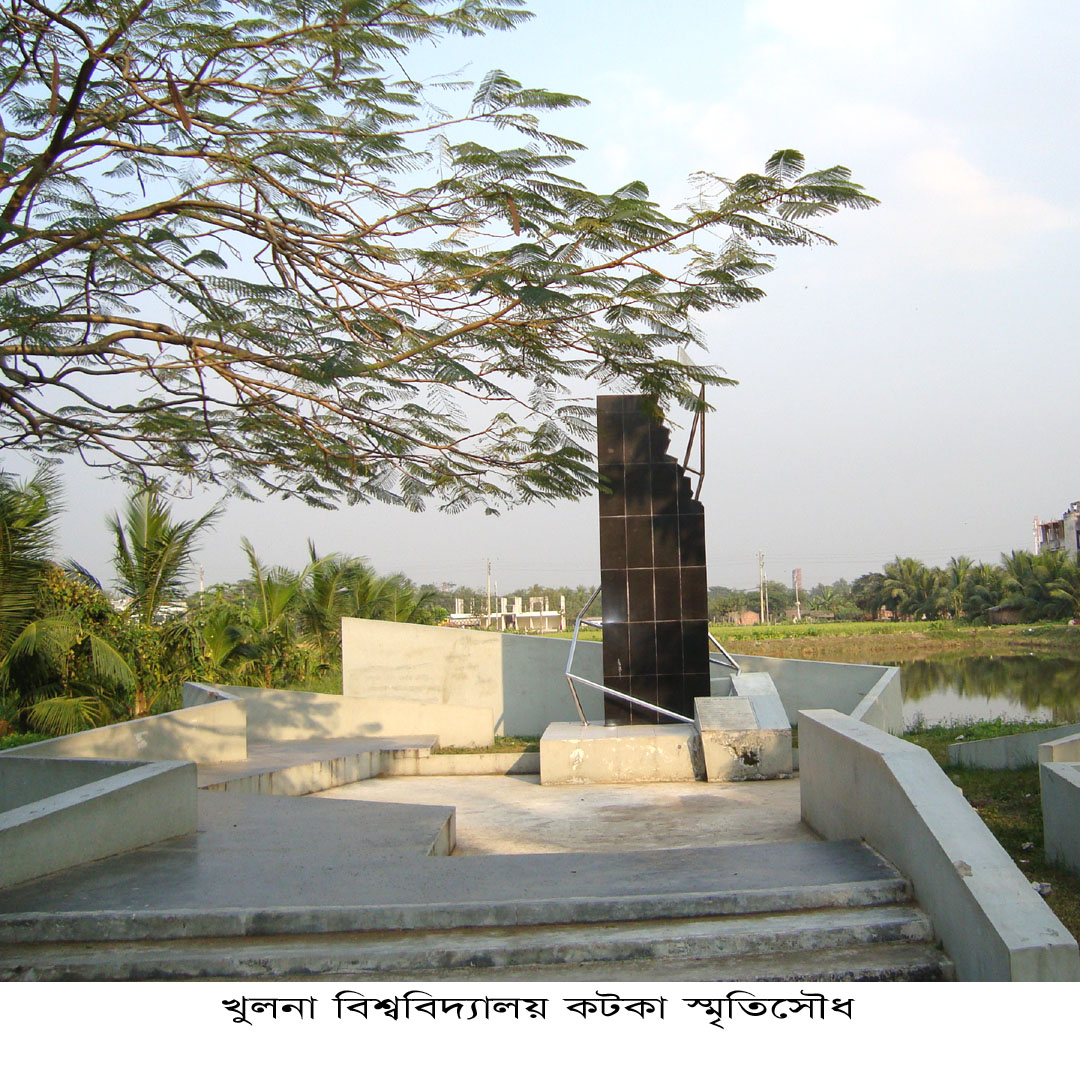 khulna University Katka Monument