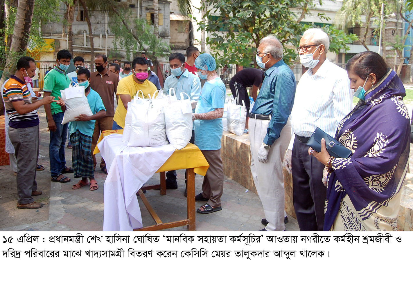 KCC Pic (15-4-2020)