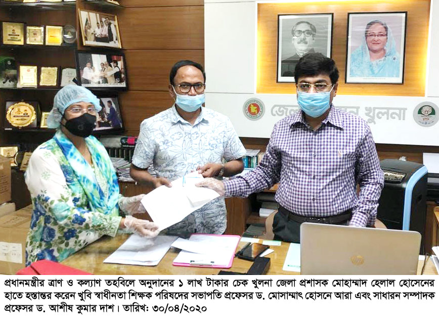 KU SHASHIP Photo (1)