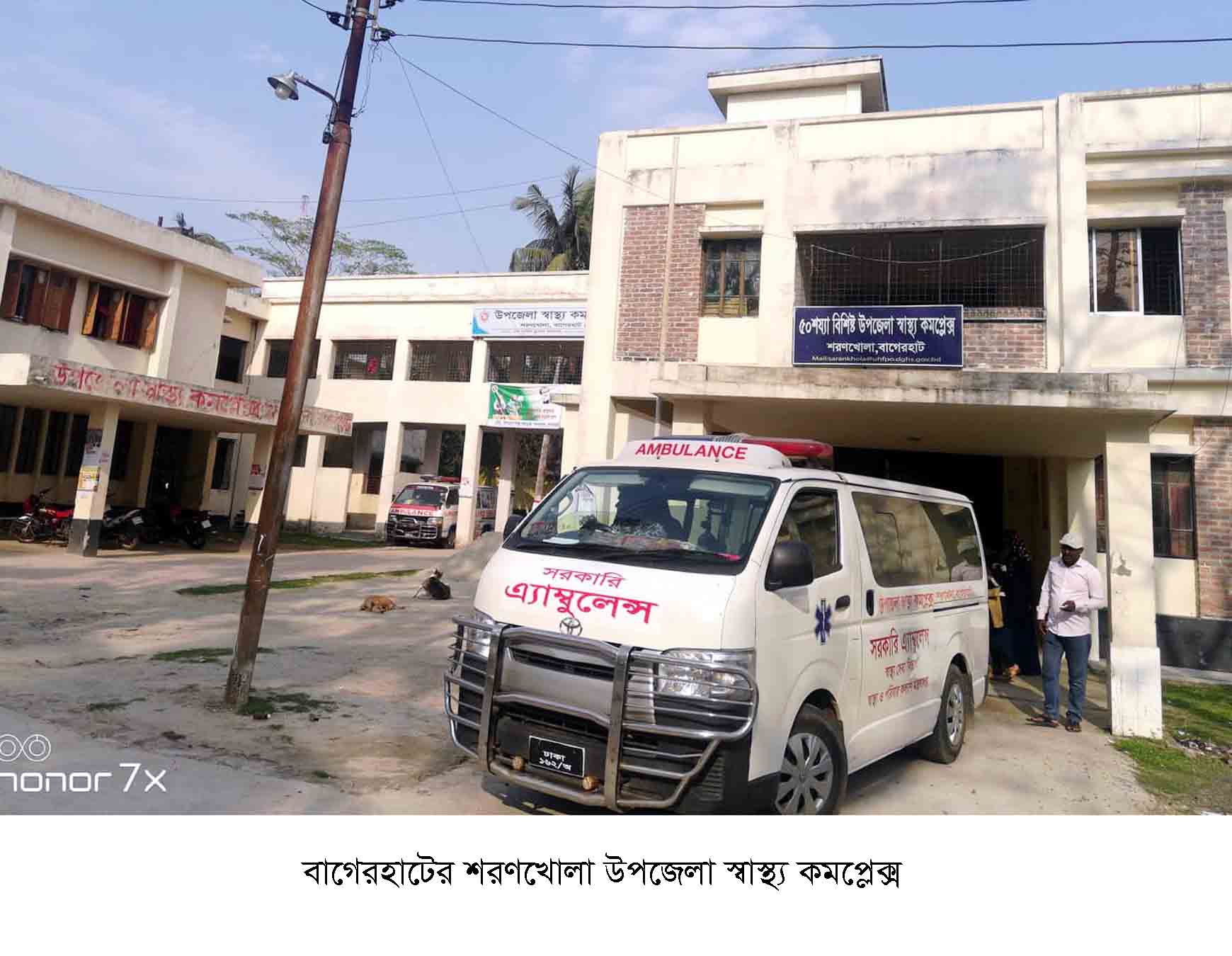 sharonkhola picture .