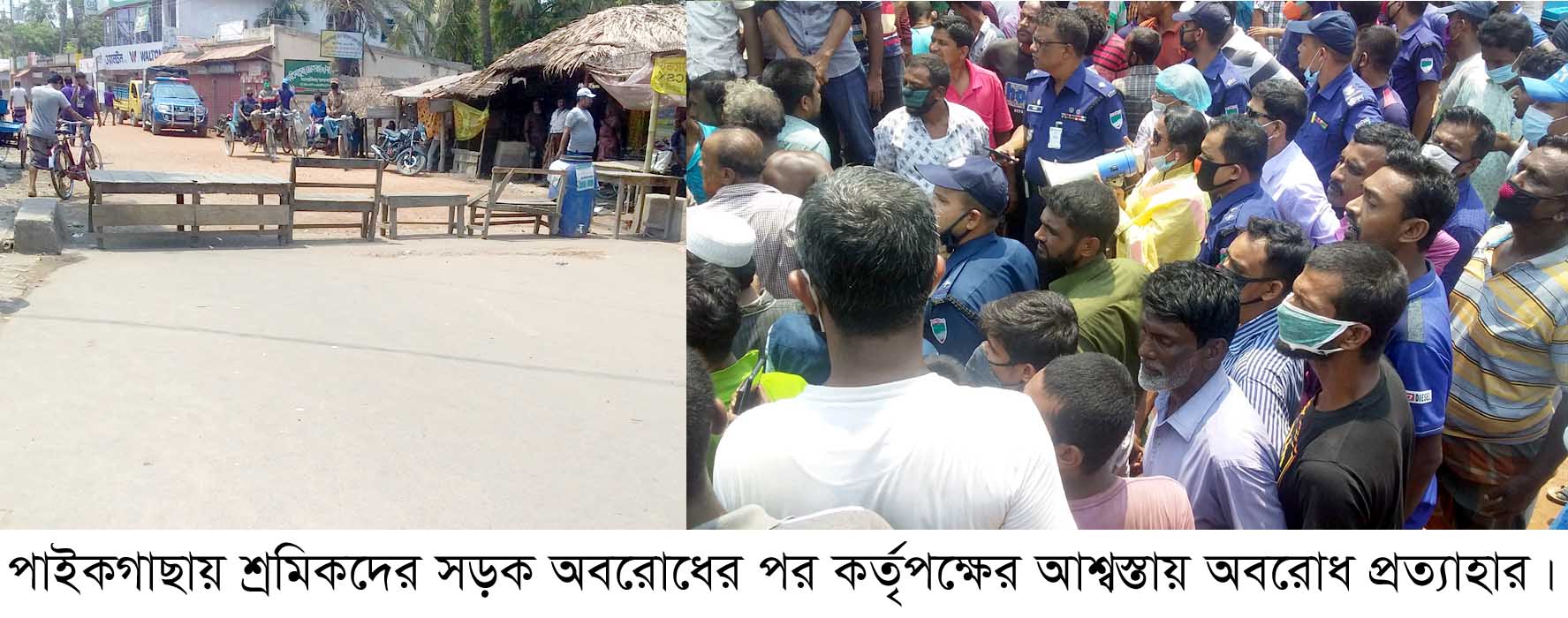 14.05.20-1