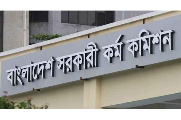 150943_bangladesh_pratidin_govt
