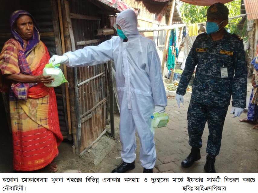 Khulna1