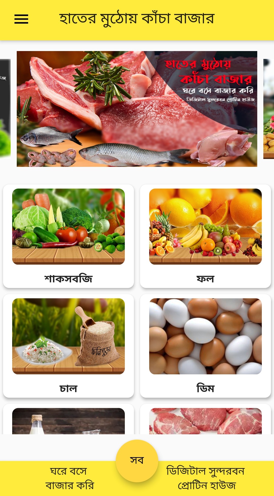 Screenshot_20200504-143335_2