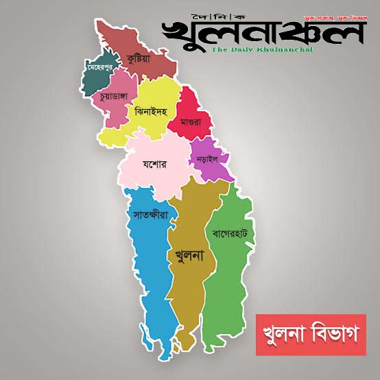 khulna