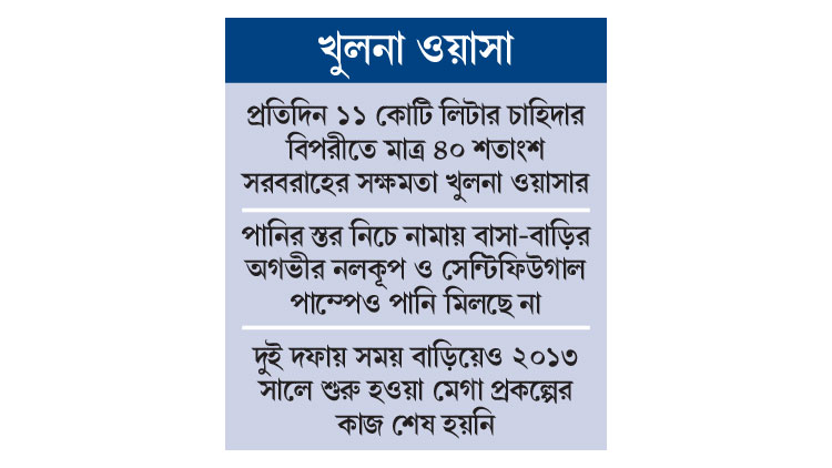 khulna1