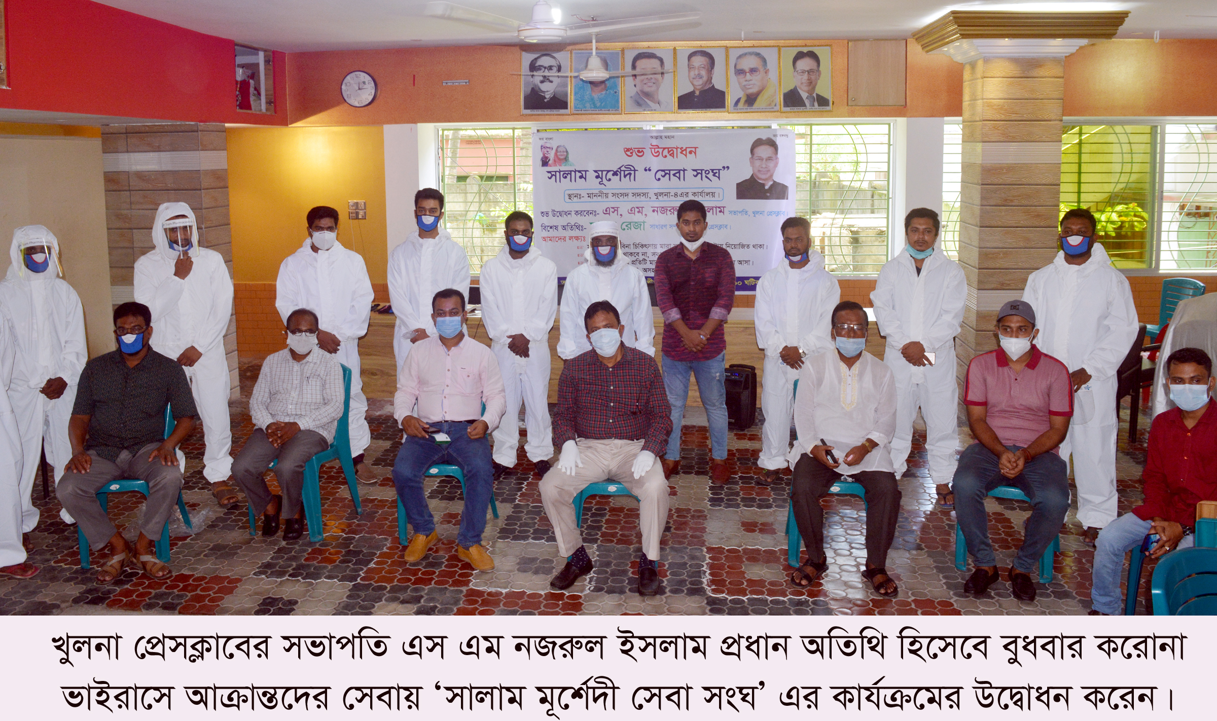 PIC-- 26---6--20--