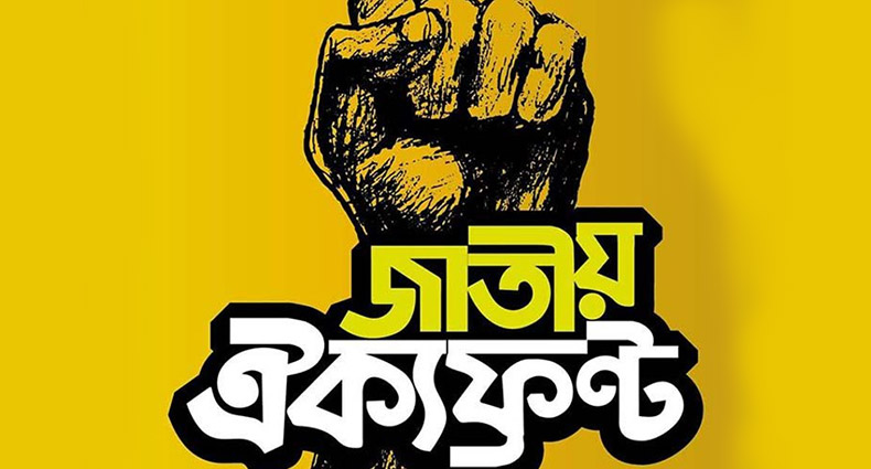 jatio-okko-01-big-20190509122315