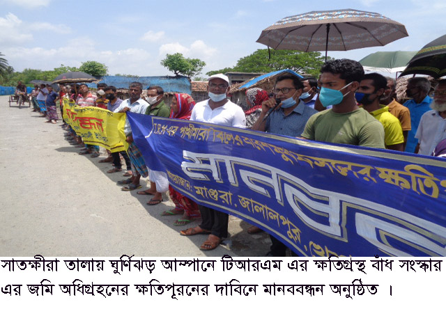 picture tala 24-06-2020