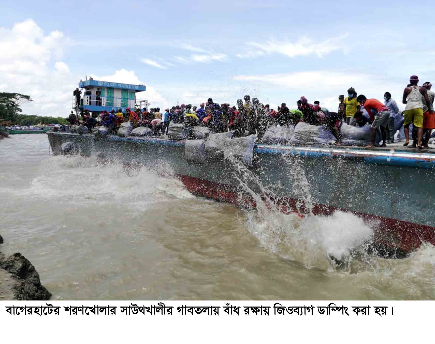 Bagerhat Photo - 2 ( 07. 07. 2020 ) (1)