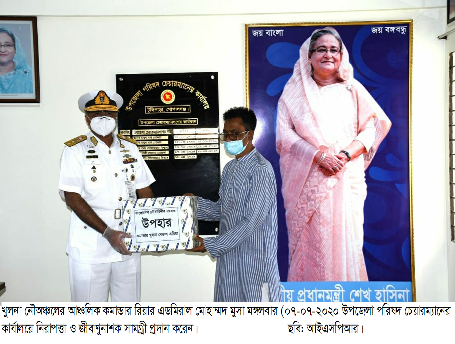 News Picture (2)