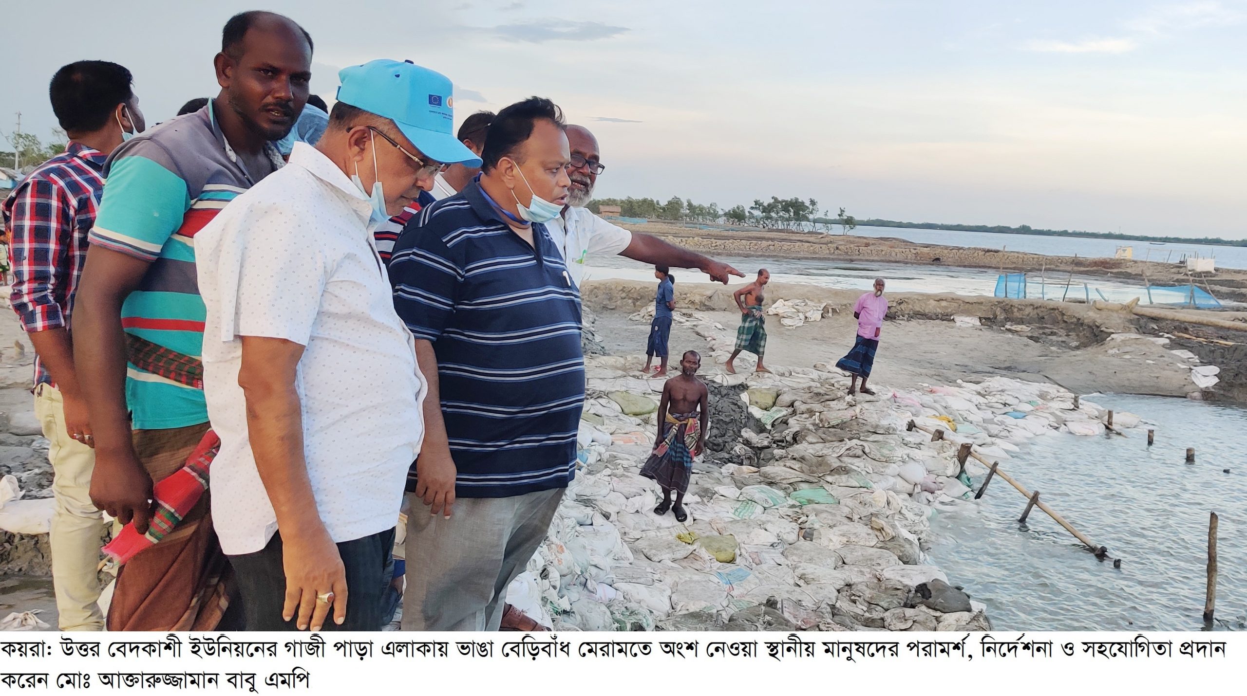 Picture (Akhteruzzaman Babu MP, Khulna-6) 02-07-2020