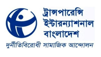 TIB-risingbd20200708170843