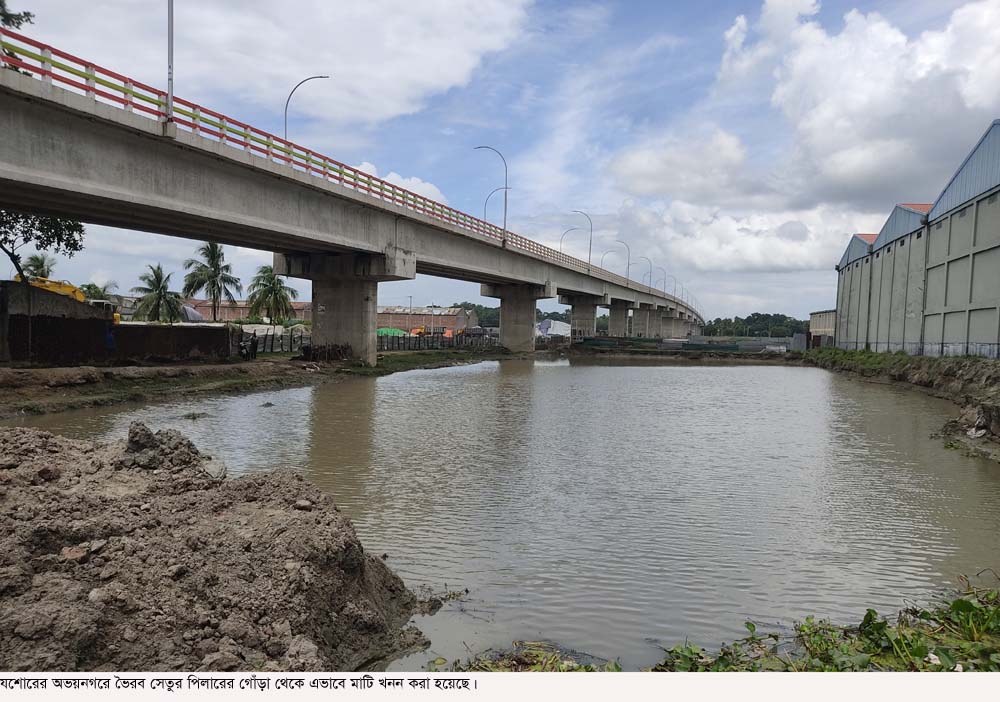 Ab Bridge-1