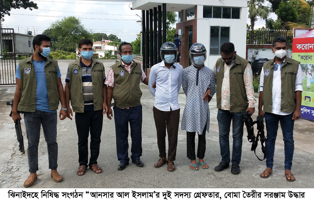 Jhenidah arrest photo 24-08-20 (1)
