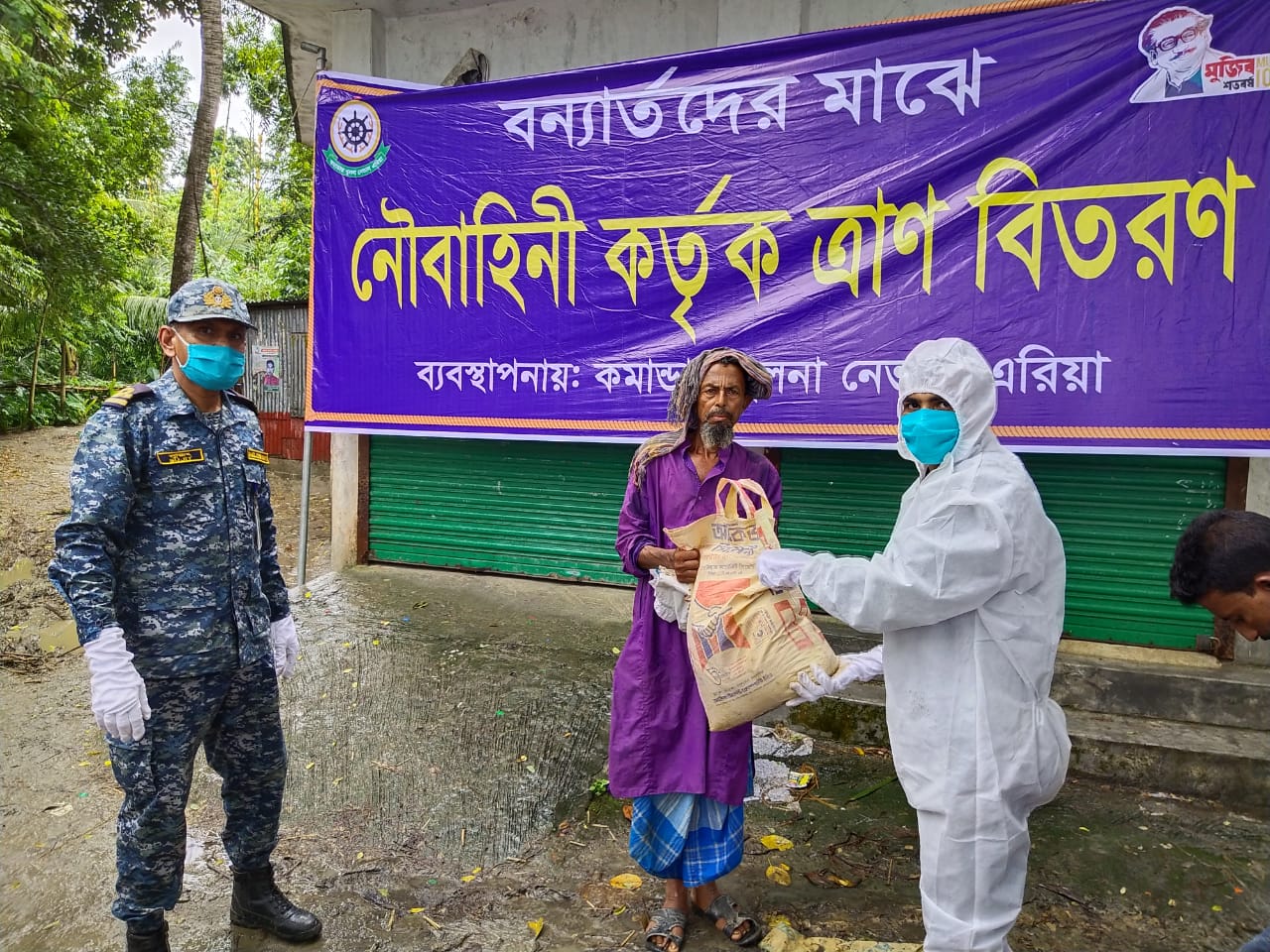 Narail5