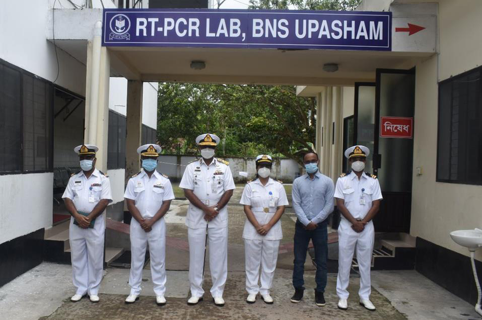 PCR inaug