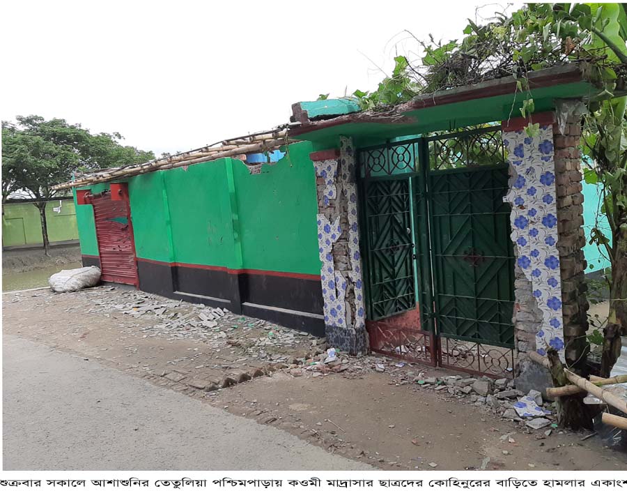 satkhira pic-1 copy