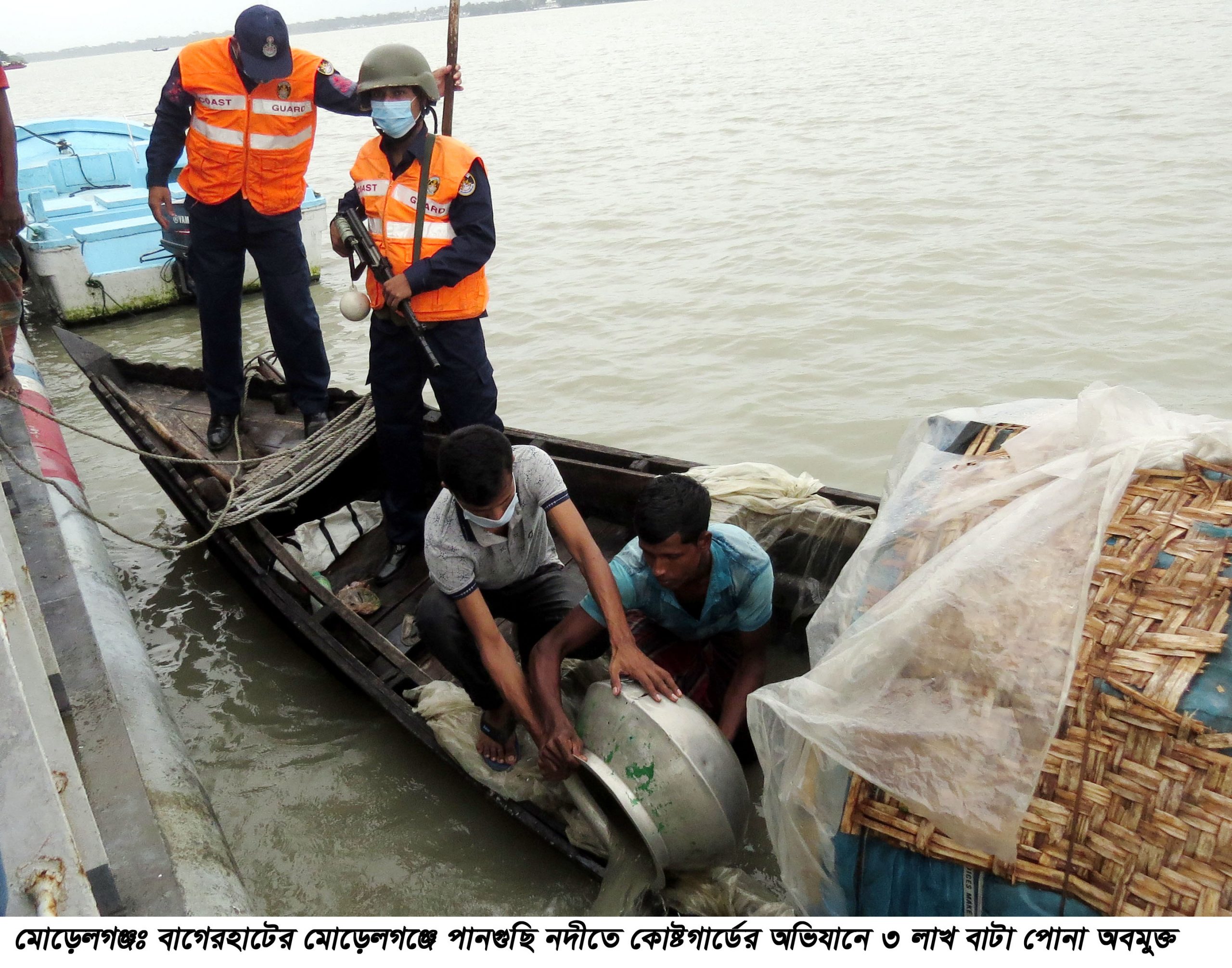 Morrelgonj photo 23.9.20
