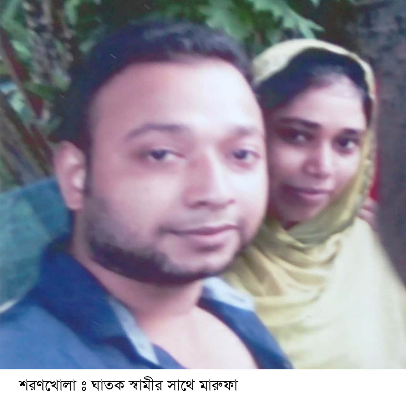 sharonkhola Picture (1)-09-09-2020