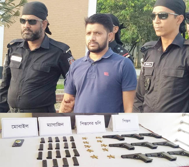 Benapole --Arms trader held with Arms --30.10.20