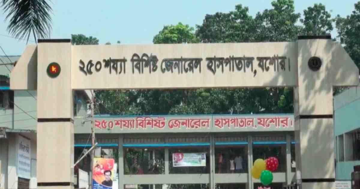 2268982_Jashore Hospital