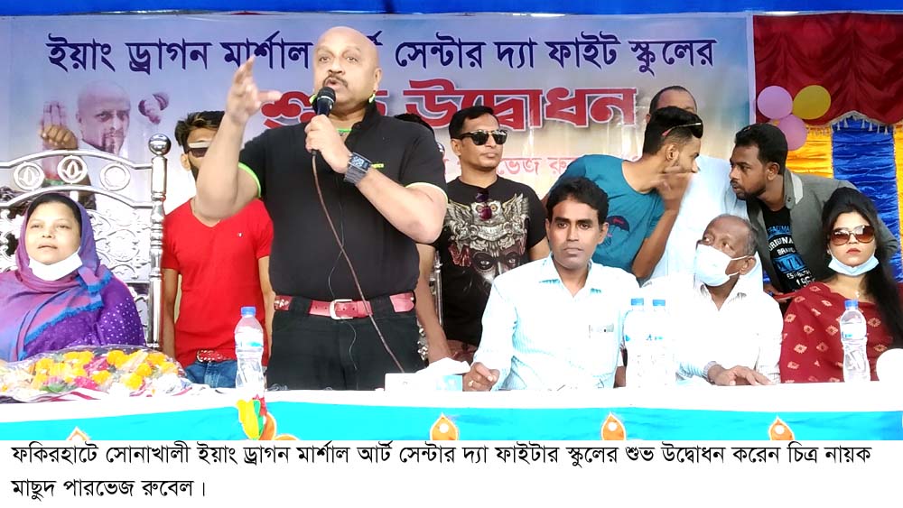 FAKIRHAT-RUBEL-PIC-13