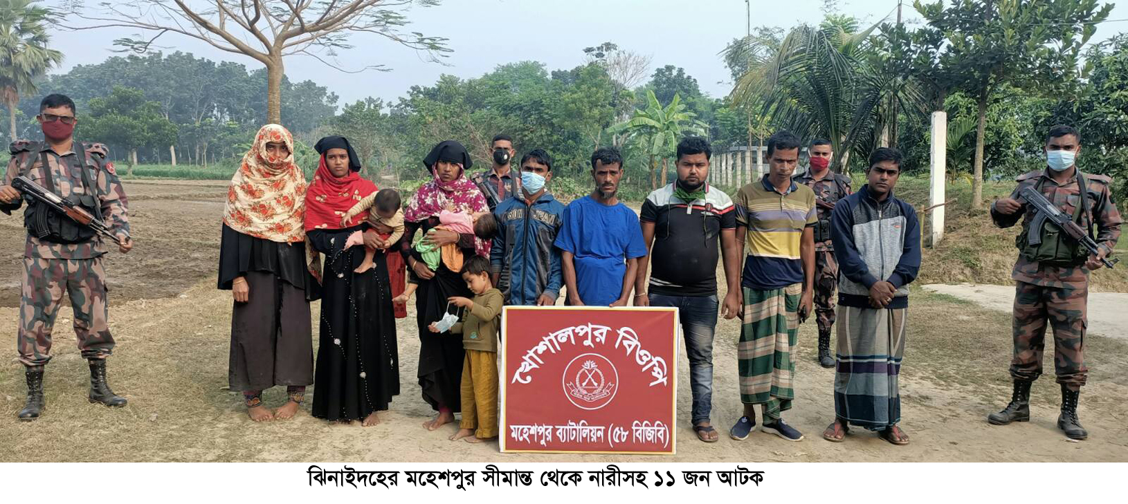 Jhenidah border arrest photo 19-11-2020