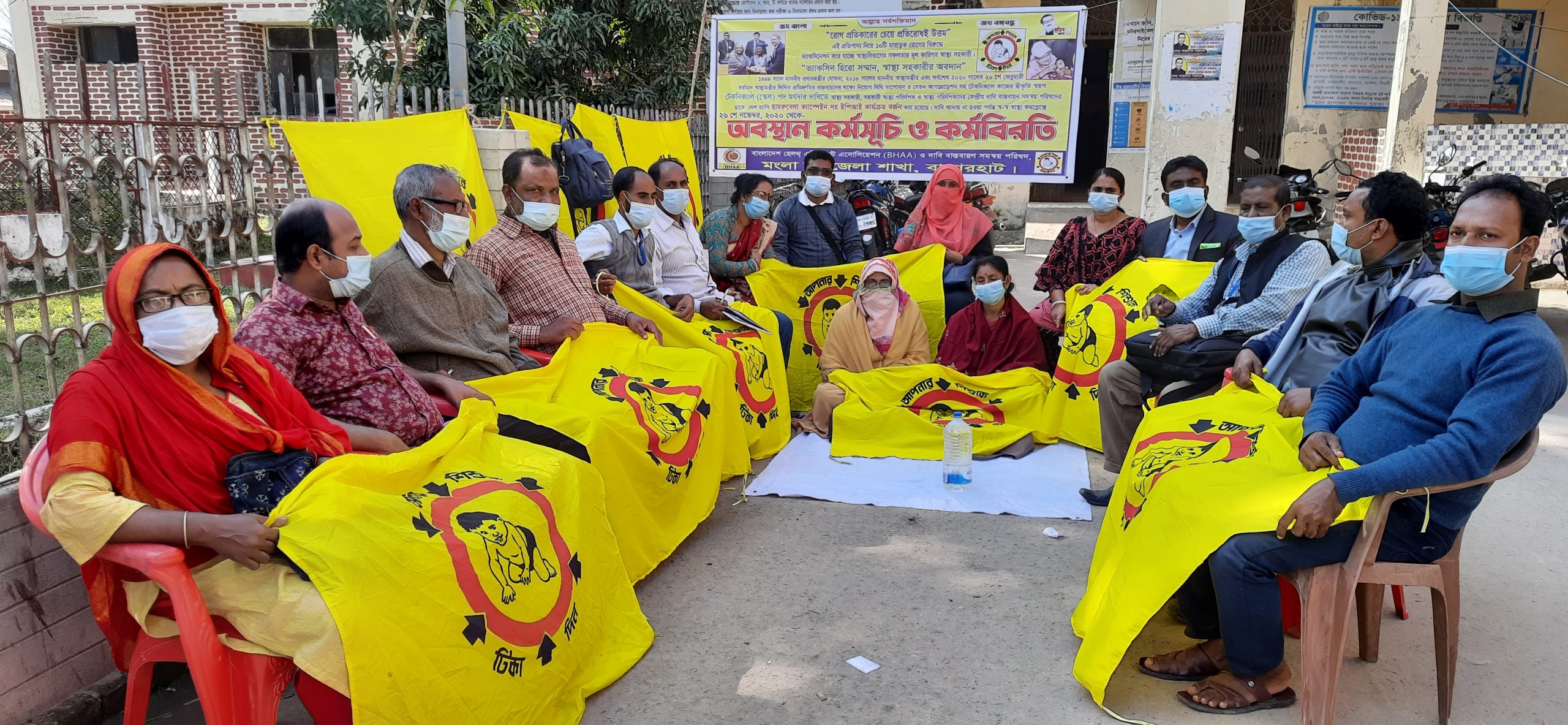 Mongla Health 29-11-20