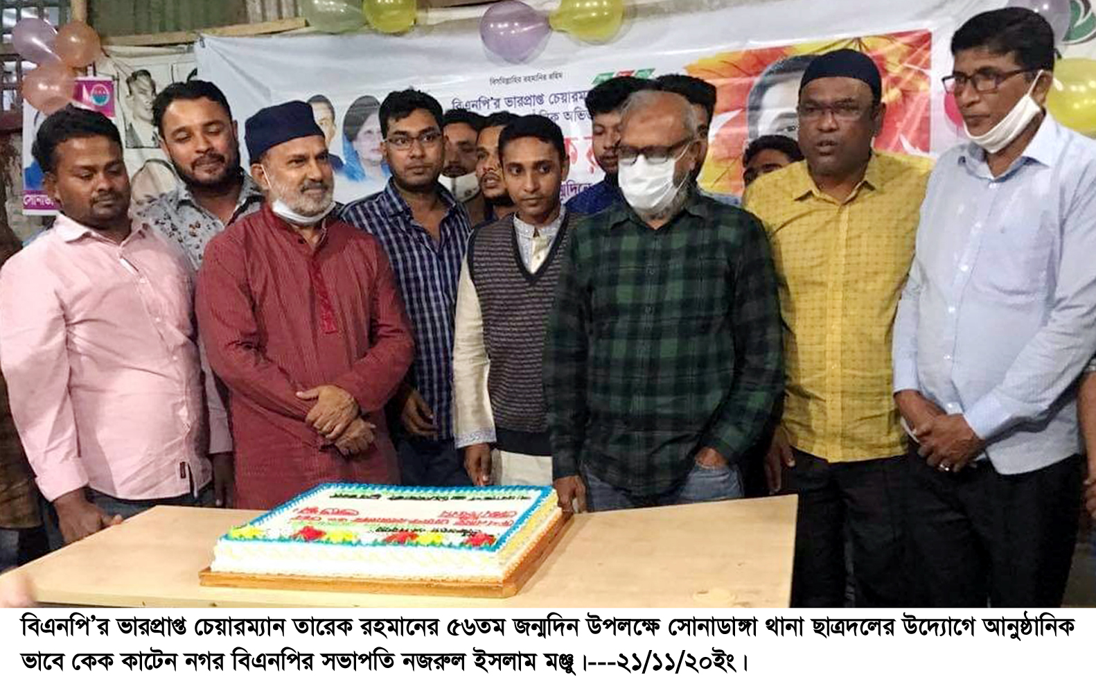 bnp pic-01