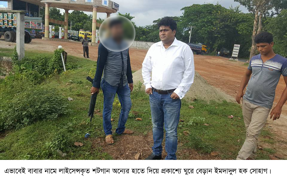 Jhenaidah Kaligonj Shohag Photo cop