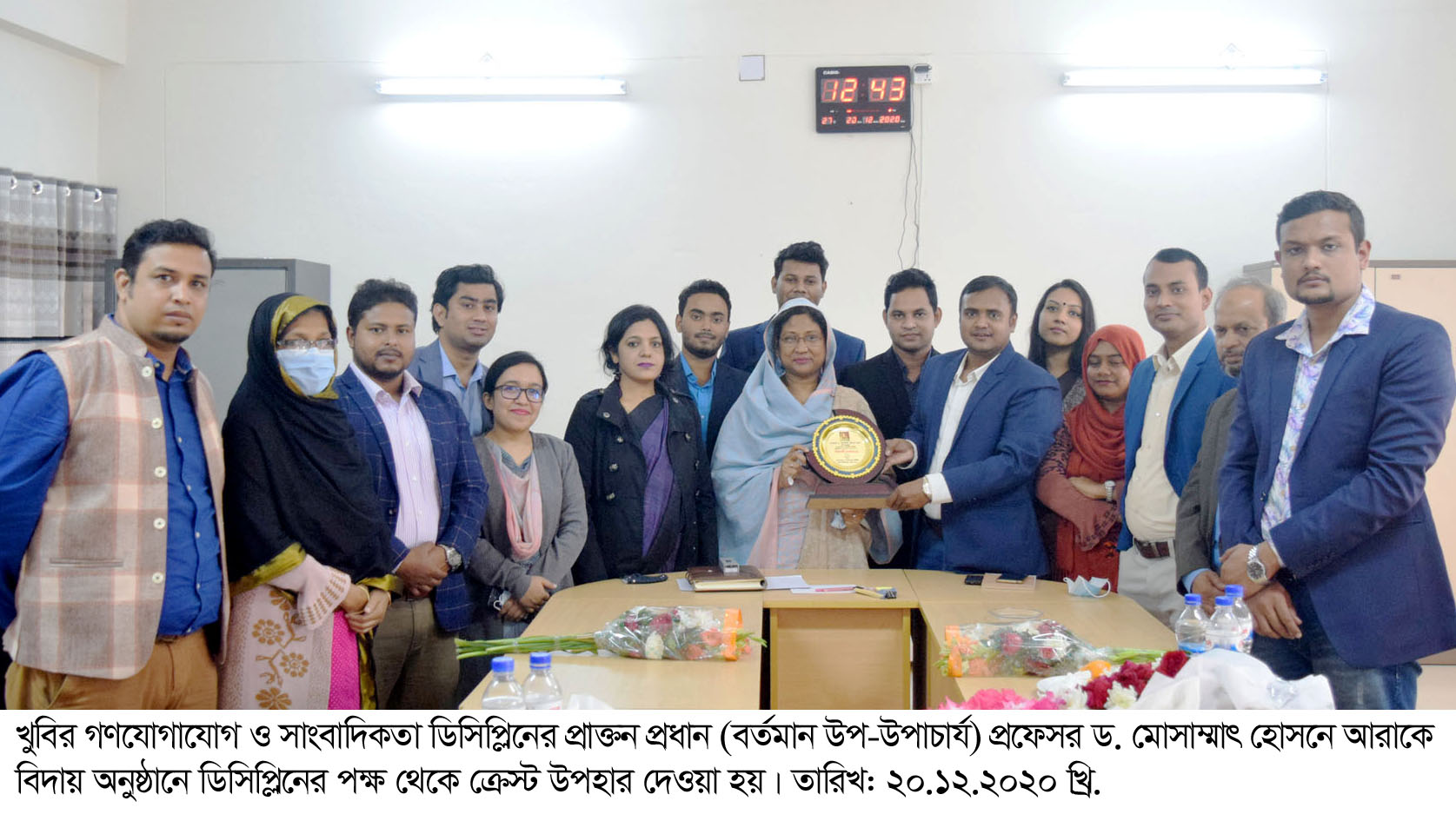 Khulna University Photo (1)