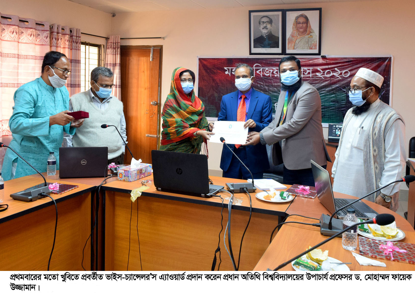 Khulna Univertsity photo-7