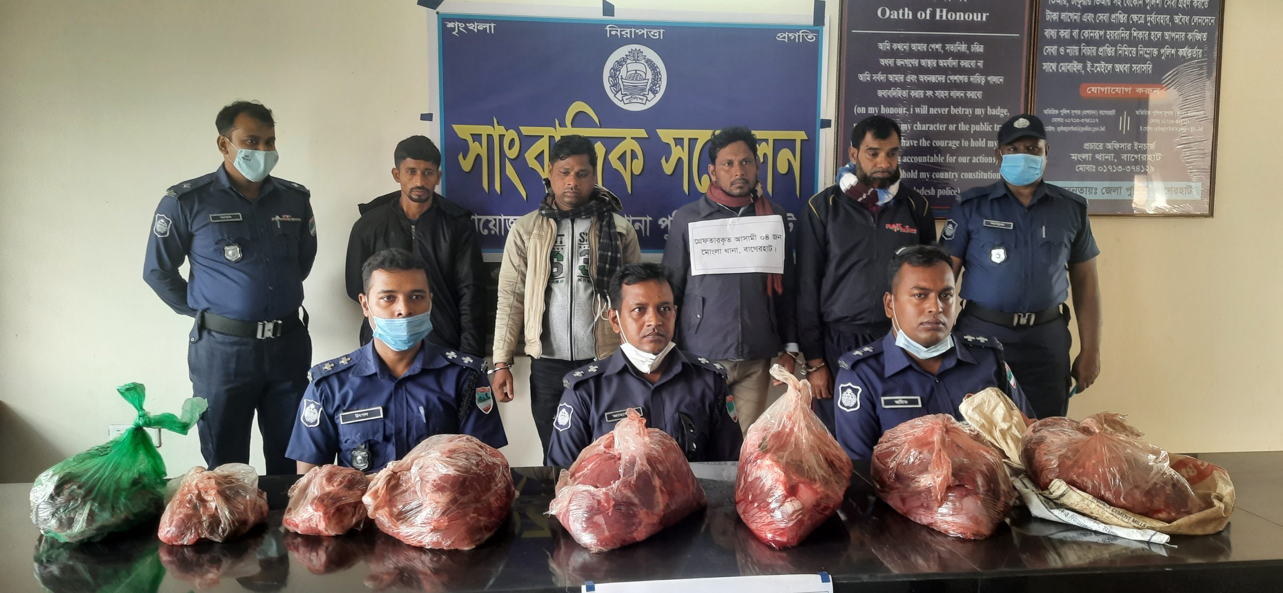 Mongla 15-12-20