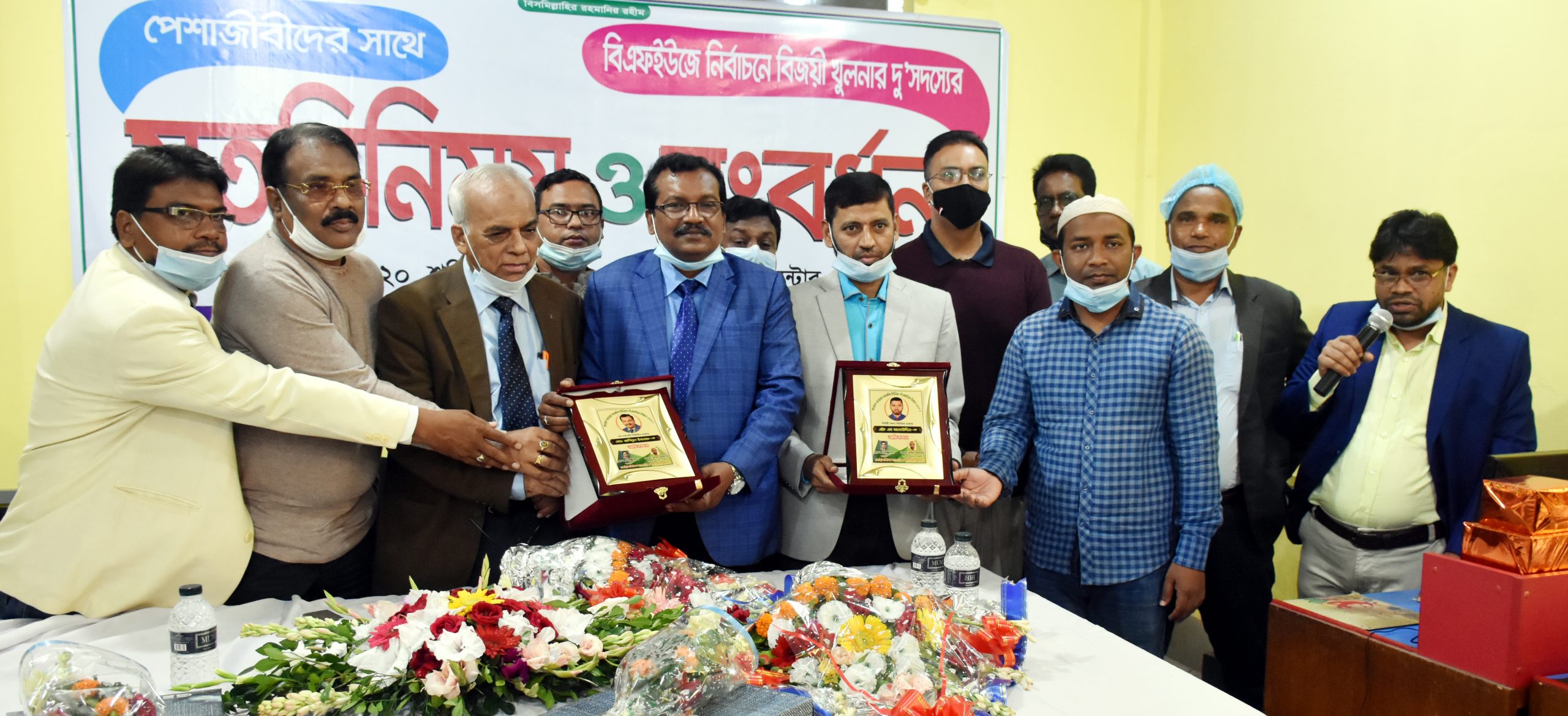 Muj Khulna Pic-05-12-2020 (1)