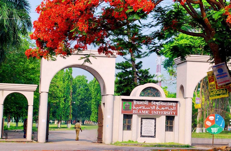 islamic-university