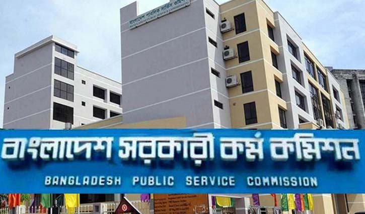 185056_bangladesh_pratidin_bpsc-logo
