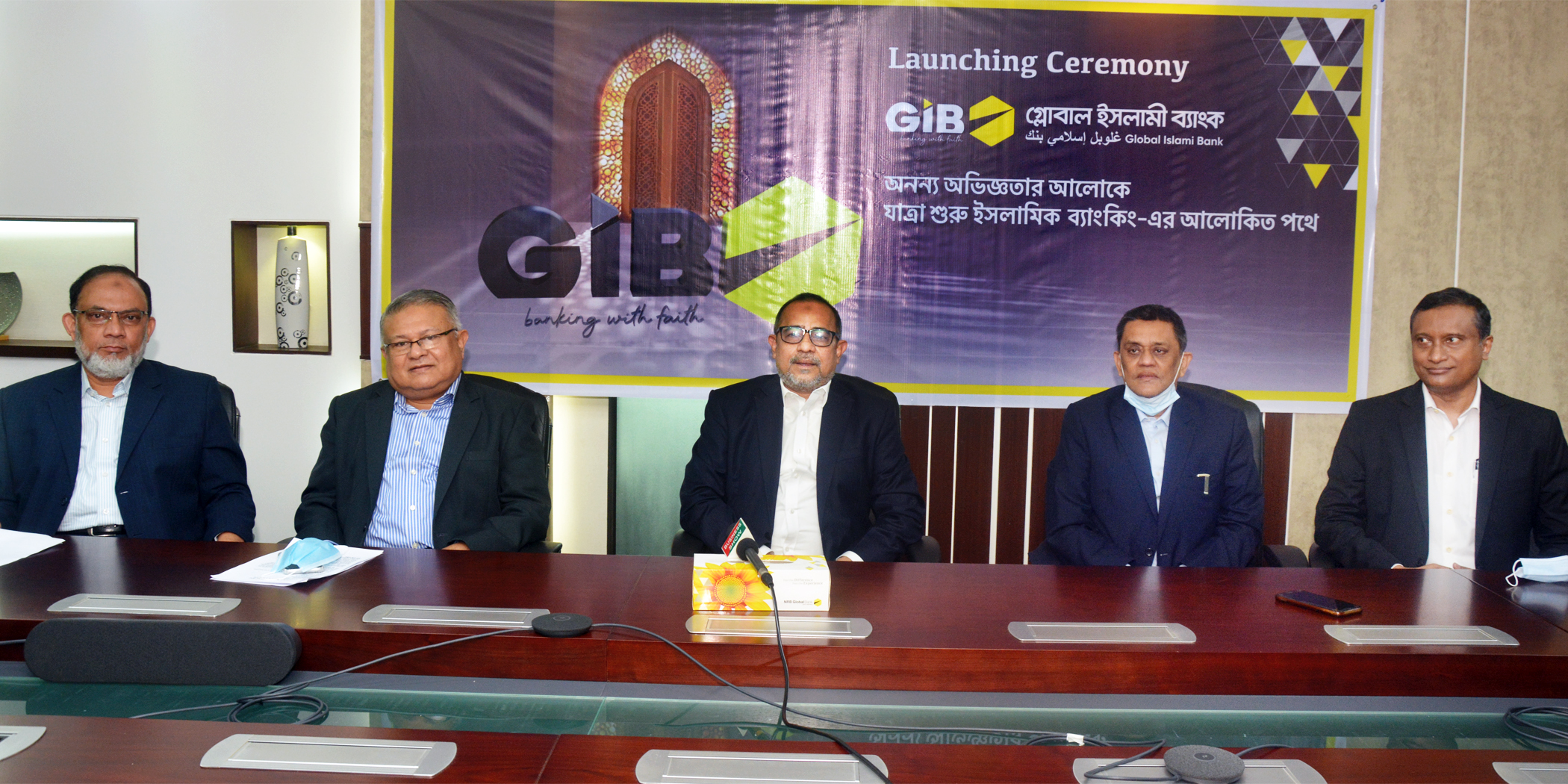 GIB Launching Photo