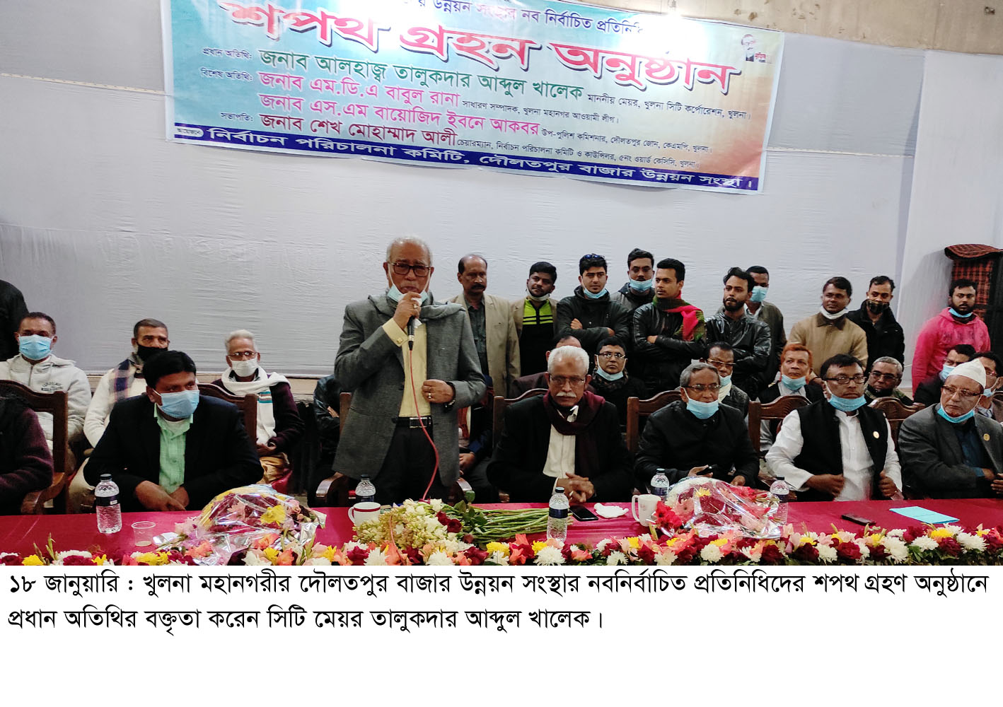 KCC Pic (18.1.2021) (1)