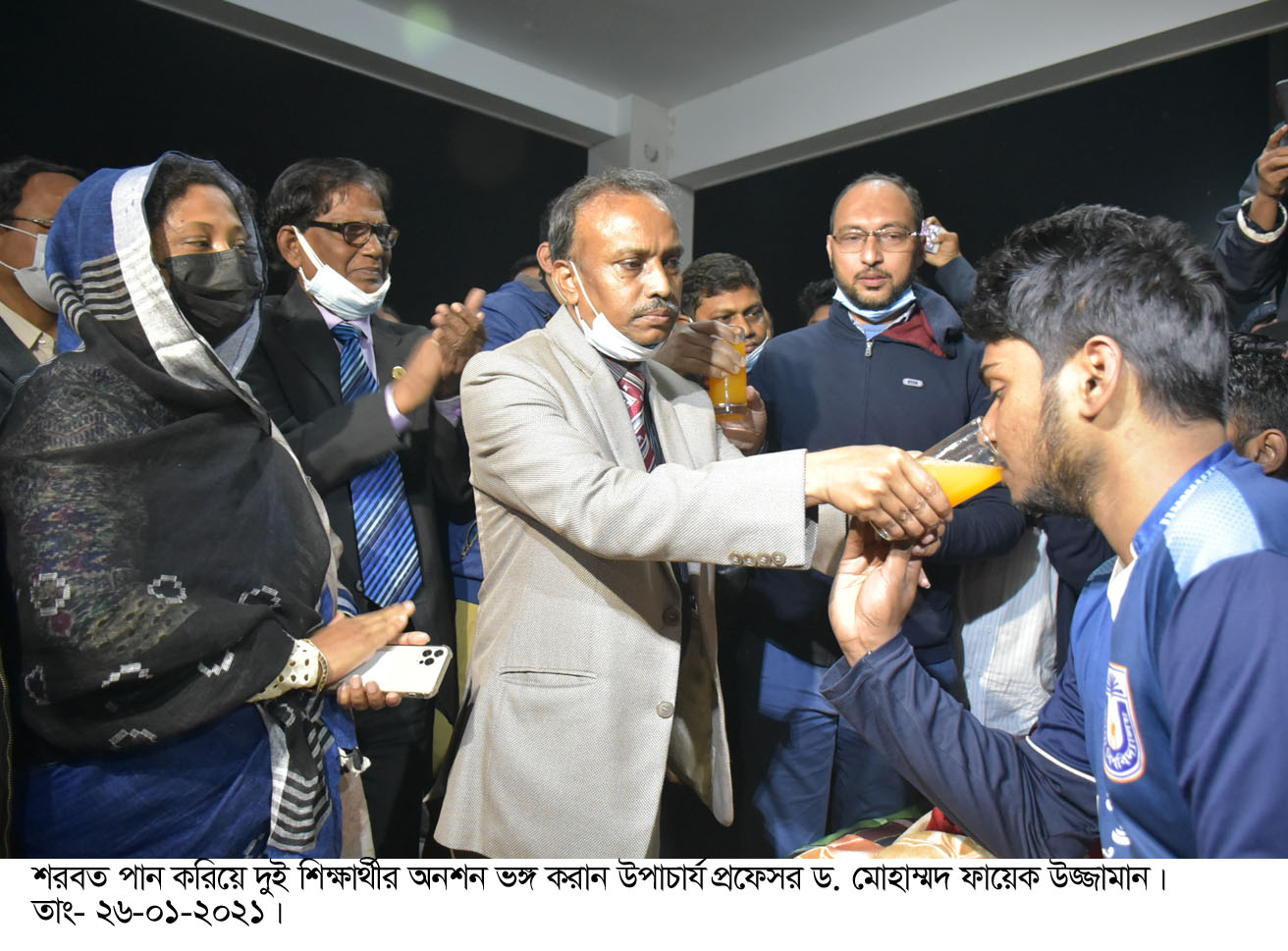Khulna University Photo----