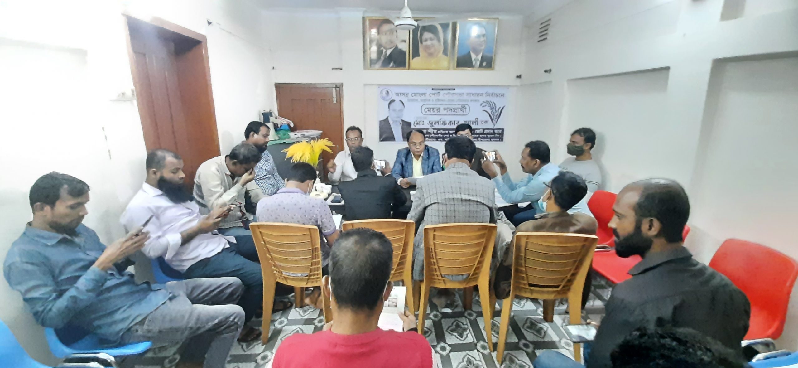 Mongla Election Mayor 13-01-21 02