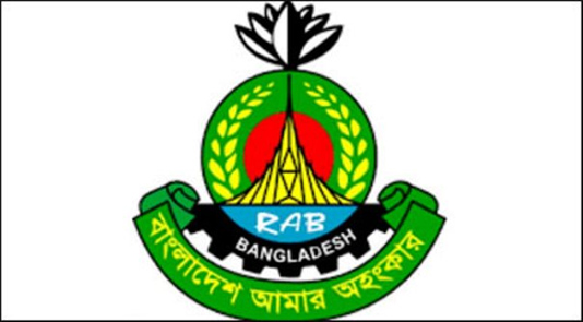 RAB-1