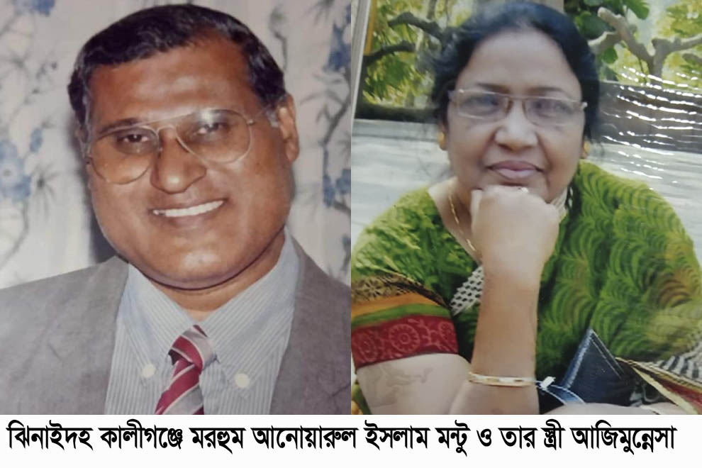 kaligonj montu & wife (51)