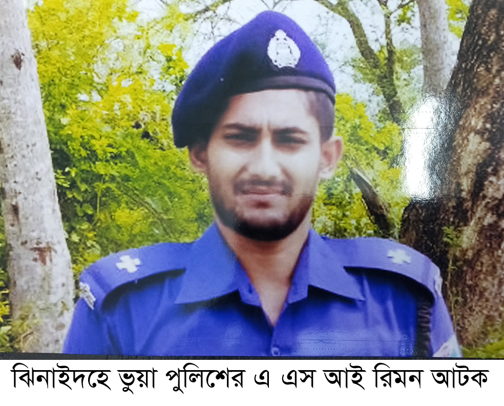 Jhenaidah photo 20-02-21 (1)